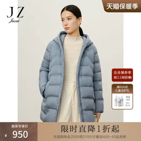 商场同款JZ玖姿休闲厚实保暖鸭绒羽绒服女2023冬季新款JWCD03206商品大图