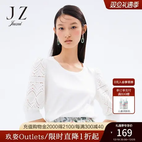玖姿官方奥莱安娜蔻夏季新款纯色圆领简约气质款镂空休闲女T恤商品大图