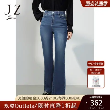 JZ玖姿微喇牛仔裤女装2023春季新款休闲裤子商品大图