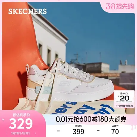 Skechers斯凯奇2024春季休闲板鞋复古撞色平底小白运动鞋女鞋商品大图