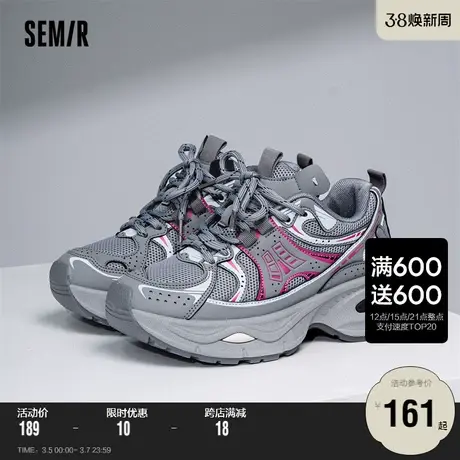 Semir女鞋老爹鞋女款2024新款春秋季重工厚底增高百搭休闲运动鞋商品大图