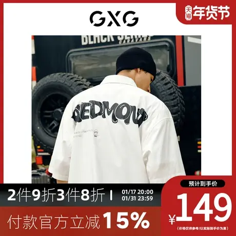 GXG男装[新尚] 户外系列翻领短袖衬衫后背大字母印花夏季新品图片