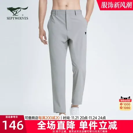 七匹狼男装休闲裤2023春季运动长裤百搭弹力直筒时尚男长裤子2719图片