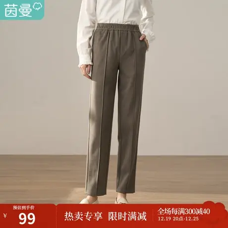 【商场同款】茵曼冬女装新款田园百搭橡筋腰头显瘦宽松休闲裤商品大图