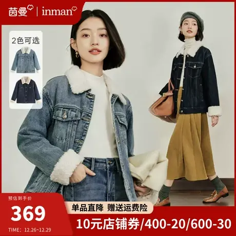 茵曼羊羔毛夹棉加厚牛仔外套女2023冬季新款长袖宽松夹克上衣棉衣图片