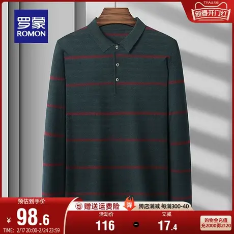 罗蒙针织衫男长袖2024春秋新款时尚休闲外套中老年翻领百搭POLO衫图片