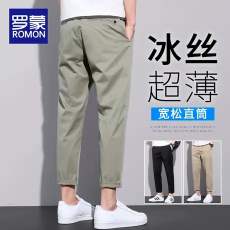 罗蒙夏季薄款休闲裤男士宽松直筒运动裤九分冰丝男裤子锥形小西裤商品大图