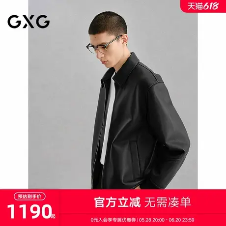 GXG男装 商场同款行政真皮皮衣夹克男外套24冬季新品G24X124008图片
