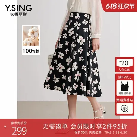 【100%棉】衣香丽影碎花半身裙女2025年春装新款提花大摆中长裙子图片