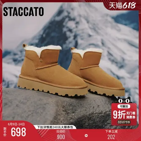 思加图2024冬季新款加绒保暖雪地靴短靴厚底女靴J5531DD4商品大图
