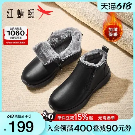 红蜻蜓妈妈棉鞋冬季加绒女鞋老人鞋子加厚保暖中老年皮鞋雪地靴商品大图