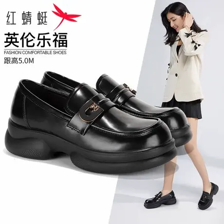 红蜻蜓女鞋英伦风真皮乐福鞋女一脚蹬女士复古小皮鞋厚底增高单鞋图片