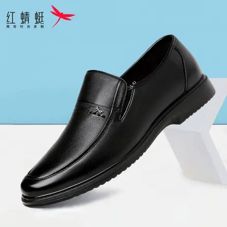 红蜻蜓男鞋春季牛皮真皮中老年爸爸鞋一脚蹬商务通勤休闲皮鞋男款商品大图