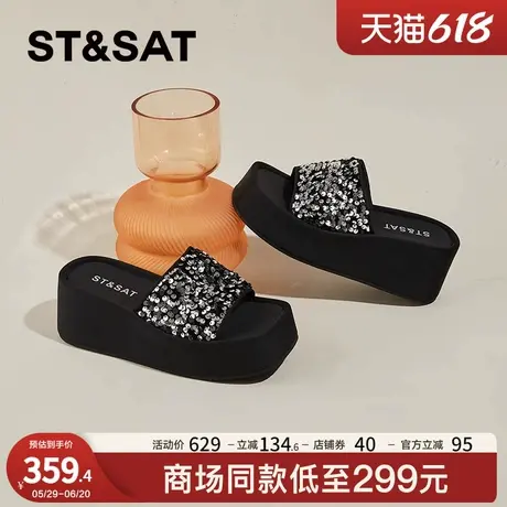 星期六高级感厚底凉拖2025夏季新款外穿精致亮片松糕底一字拖鞋女图片