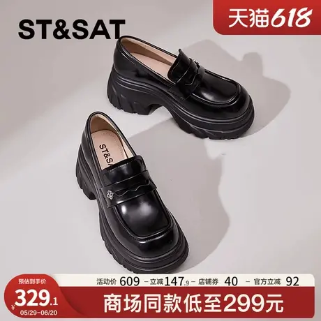 星期六厚底增高乐福鞋女2025新款春季英伦风黑色小皮鞋女高跟单鞋商品大图