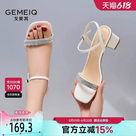 戈美其透明水晶跟凉鞋女2025夏季新款一字带粗跟高跟鞋方头凉鞋女图片