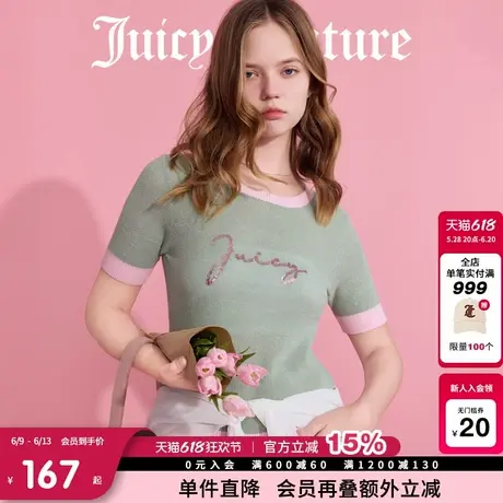 Juicy Couture橘滋针织衫女2025年夏新款抹茶糖霜复古刺绣短袖T恤图片