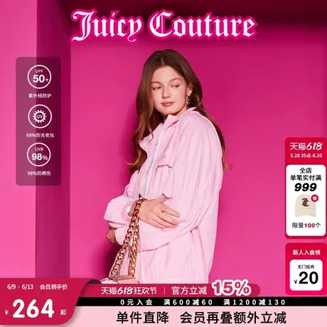 Juicy Couture橘滋外套女2025年春新款元气轻户外连帽长袖防晒衣图片