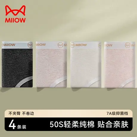 MiiOW/猫人黑色内裤女士纯棉无痕运动全棉抗菌裆中腰透气三角短裤商品大图