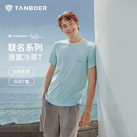 坦博尔2025春夏新款男款短袖T恤圆领运动休闲百搭宽松透气上衣商品大图
