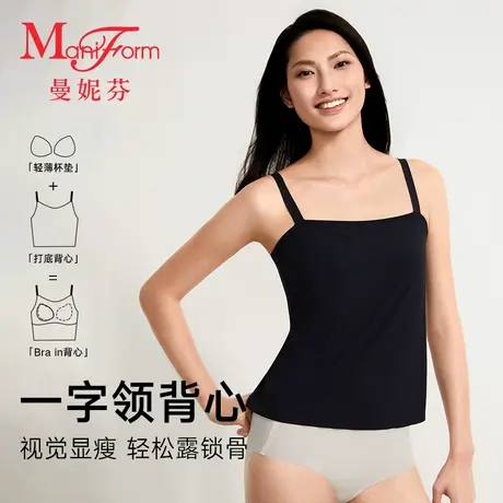 曼妮芬女士吊带抹胸带杯长款背心舒适无钢圈带杯打底内衣20400426商品大图