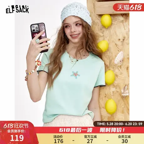 妖精的口袋蓝色钉珠海星短袖t恤女2025夏新款设计感正肩休闲上衣商品大图
