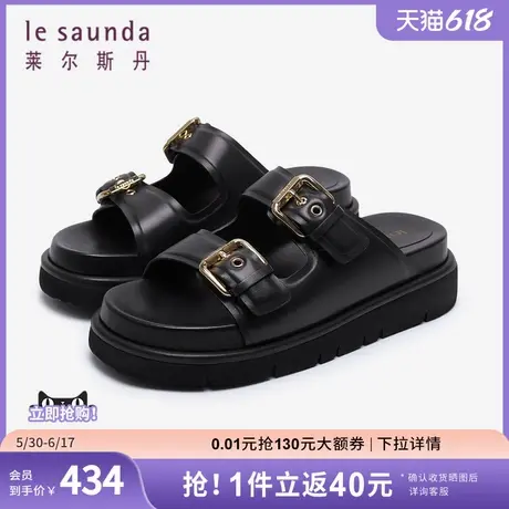 莱尔斯丹夏季新款商场同款时尚厚底金属针扣外穿拖鞋女鞋4M50406图片