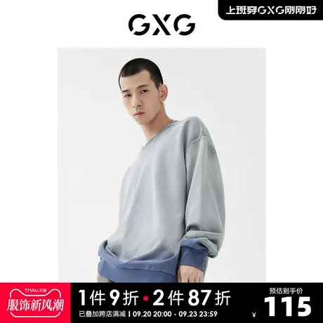 GXG奥莱 22年男装【生活系列】春季商场同款春日公园系列圆领卫衣商品大图