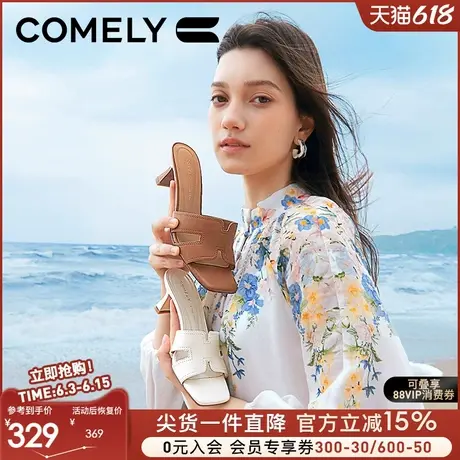 康莉羊皮粗跟拖鞋女夏季外穿真皮时尚高级一字拖鞋配裙子好看的鞋商品大图