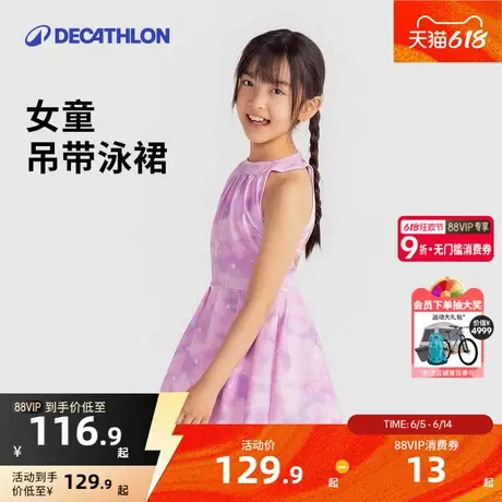 迪卡侬儿童泳衣亲子装母女泳裙连体泳裙游泳玩水温泉女童夏KIDK商品大图