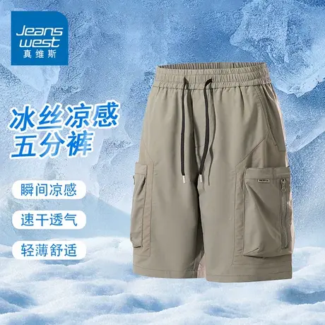 GQ真维斯冰丝短裤男夏季薄款宽松直筒休闲直筒透气美式工装五分裤商品大图