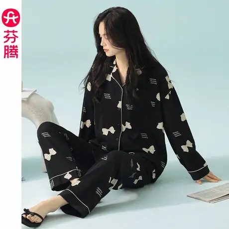 芬腾睡衣女春秋季纯棉长袖长裤韩版少女休闲可外穿大码家居服套装商品大图