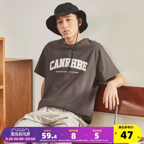 唐狮2023年夏季新款纯棉短袖t恤男潮前胸文字休闲宽松打底衫半袖图片