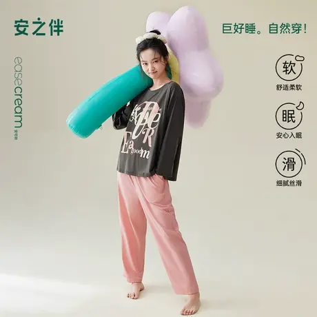 安之伴【巨柔软】睡衣女春秋季新款纯棉长袖圆领套装可外穿家居服商品大图