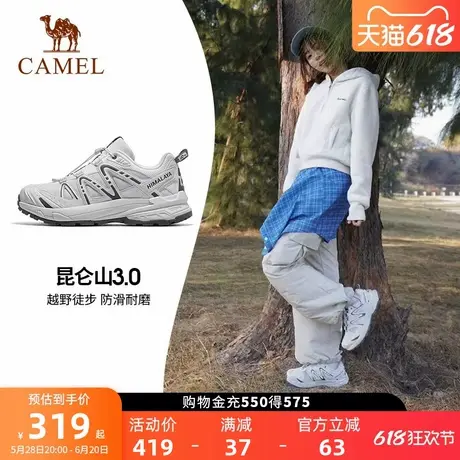 骆驼昆仑山3.0登山鞋女夏季新款防滑透气徒步鞋山地户外运动鞋男商品大图