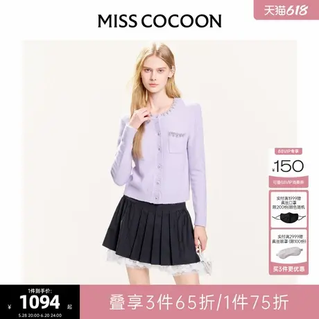 可可尼cocoon紫色开衫女2025夏季新款长袖针织衫气质上衣薄外套图片