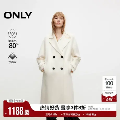 ONLY奥莱春季双面呢含绵羊毛双排扣宽松毛呢大衣女商品大图