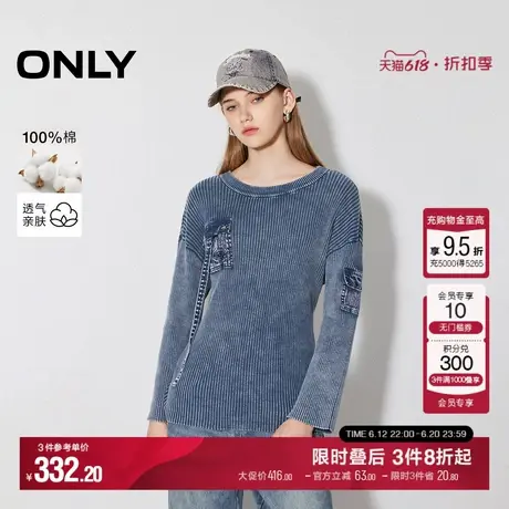 ONLY2025春季新款时髦个性水洗落肩宽松显瘦针织衫女|125124006商品大图