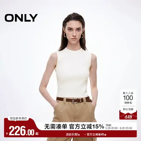 ONLY奥莱2025夏季新款重工闪片钉缝质感螺纹亲肤短款背心针织衫女图片