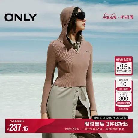 ONLY2025秋季新款通勤百搭V字连帽长袖短款正肩修身显瘦针织衫女商品大图