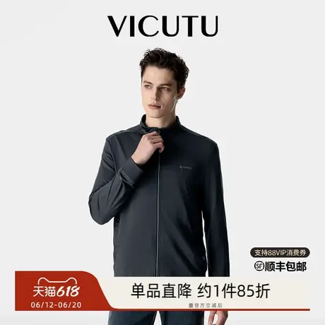 VICUTU威可多男士卫衣春季款舒适亲肤时尚立领商务休闲百搭外套图片