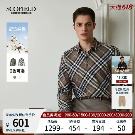 SCOFIELD男装25年夏季新款简约时尚通勤格纹休闲衬衫商品大图