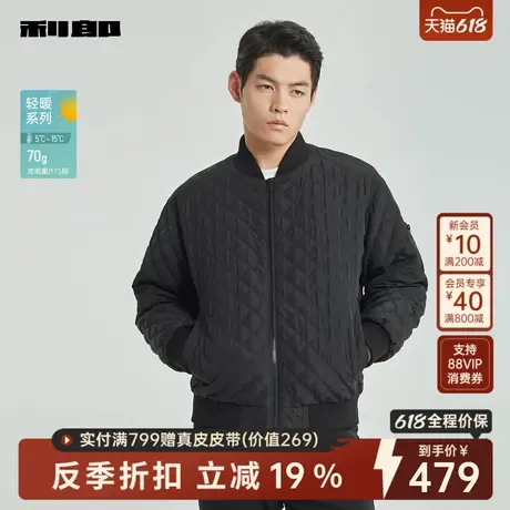 【轻暖系列】利郎官方 纯色羽绒服男士冬季新款休闲短款外套男装商品大图