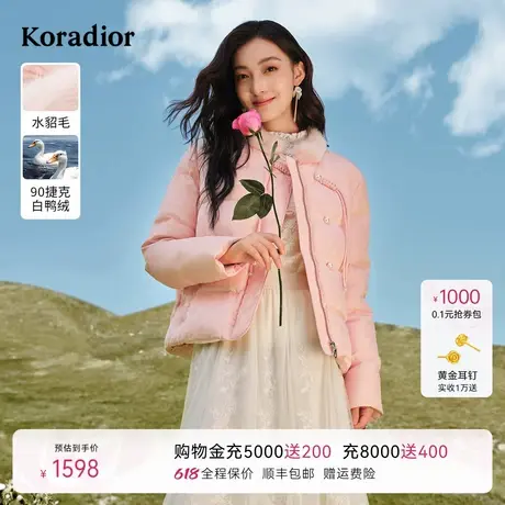 【明星同款】珂莱蒂尔冬季捷克白鸭绒通勤时尚羽绒服外套女图片