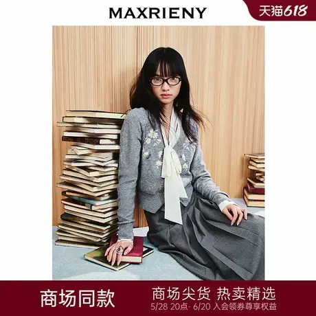 【商场同款-小雏菊系列】MAXRIENY精致优雅复古绣花钉珠针织外套图片