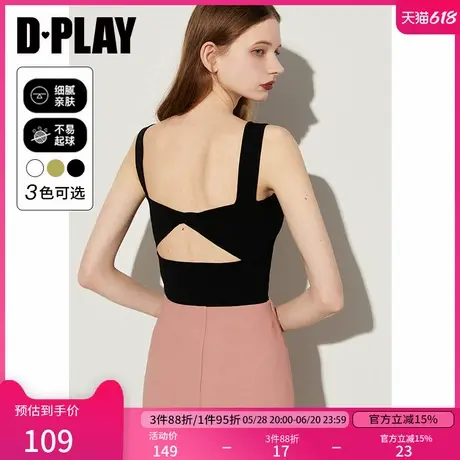 DPLAY2025年夏黑色百搭方领U型大露背拼接扭结吊带背心打底衫商品大图