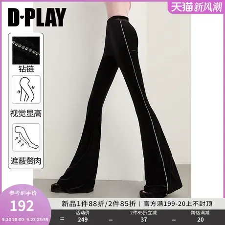 DPLAY2023冬口碑神裤经典黑钻链高腰松紧垂感微喇丝绒裤空气裤商品大图