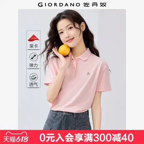 佐丹奴短袖Polo衫女新款莱卡棉珠地布元气小刺绣翻领上衣05315390图片