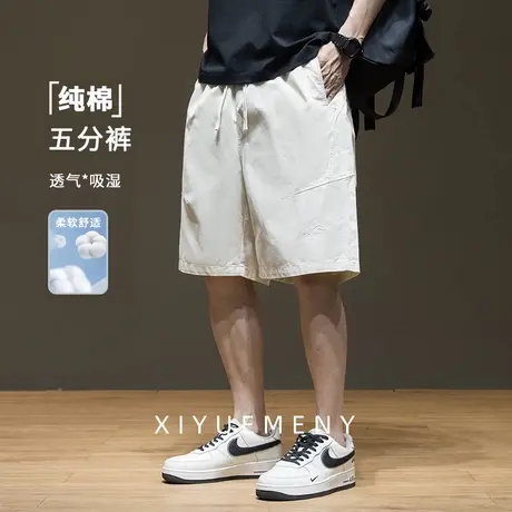 白色五分裤男直筒斜纹棉拼接休闲短裤男生夏季宽松透气大码沙滩裤商品大图