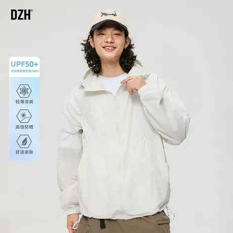 男士运动连帽防晒服男夏季防紫外线速干外套防晒服皮肤衣2025新款图片